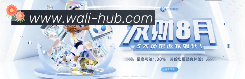 体育赛事直播